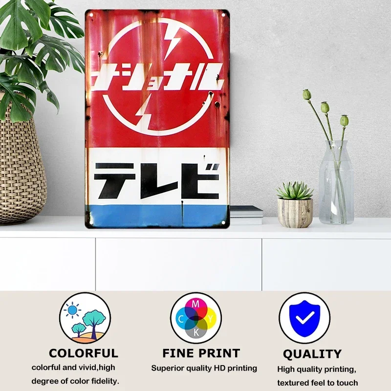 Tin Sign Japanese Style Brand  – Home Textiles Brands recenzja i cena